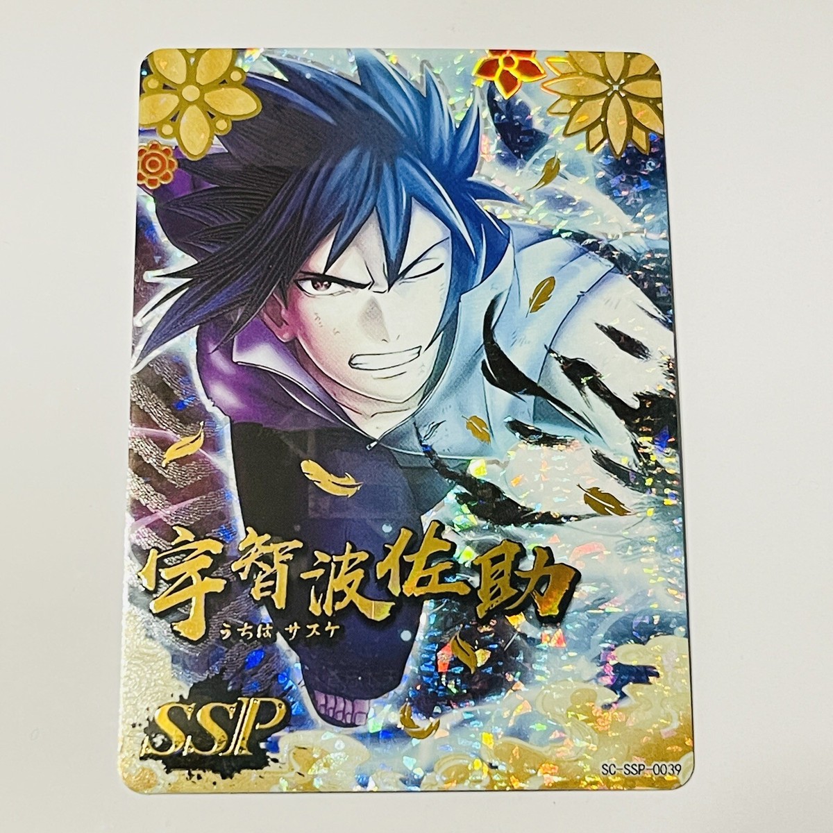 NARUTO うちはサスケ LR ゴールドカード | ヤマダウェブコム