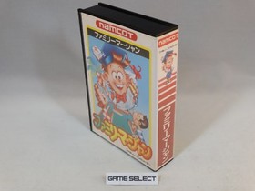 Family Mahjong Nintendo Famicom NES 8 Bit Japanese Import NTSC JP JAP Original