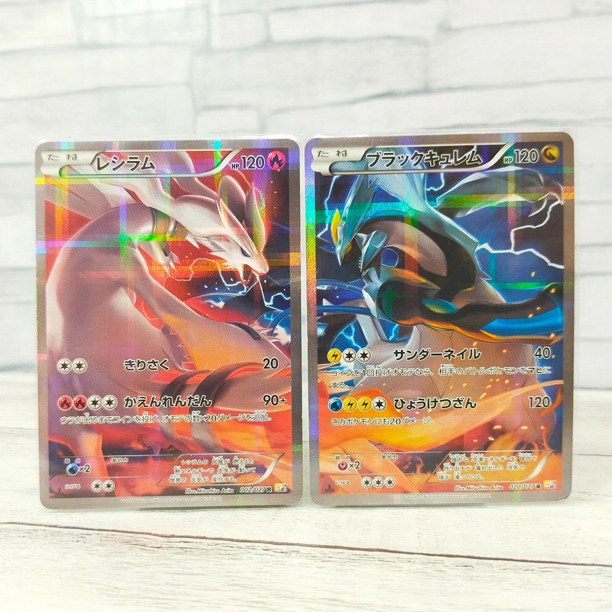 Reshiram 002/027 Black Kyurem 020/027 CP2 1st Full art Reshiram 002/027 Black Kyurem 020/027 CP2 1st Full art