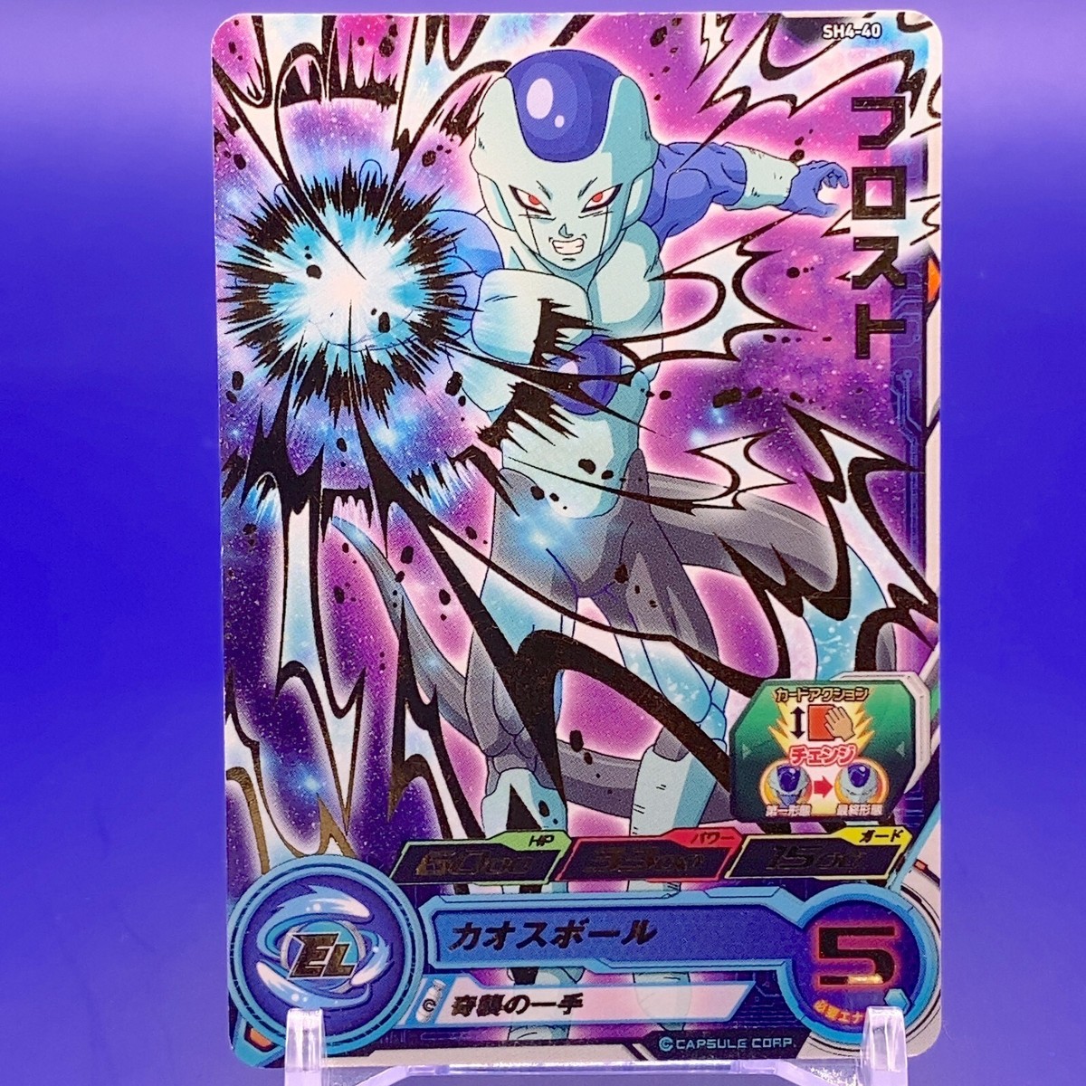 【Vintage】DRAGON BALL Collectible card ④ Frost Dragon Ball Heroes Card Game SH4-40 Bandai Made In Japan