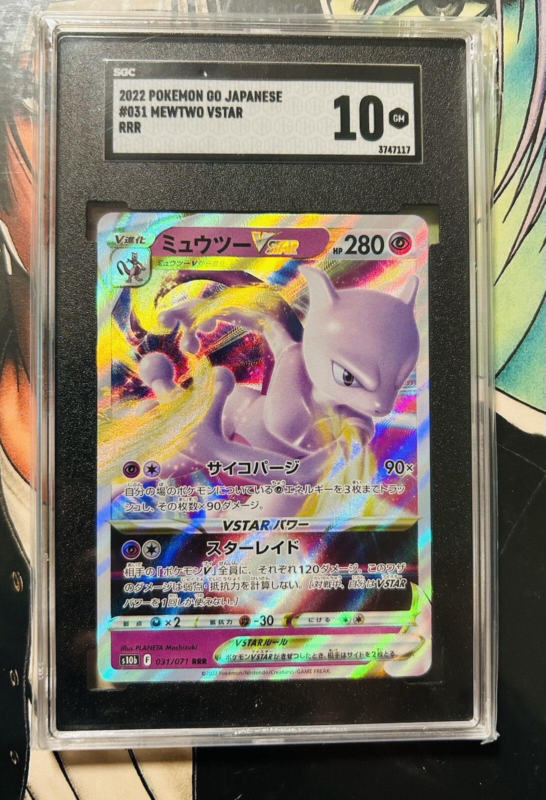 Mewtwo VSTAR 031/071 Pokémon GO Holo (Japanese). PSA. BGS. CGC. SGC 10