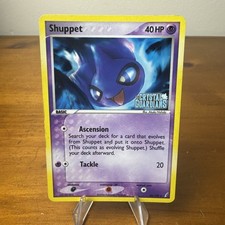 Shuppet Prices | Shuppet List