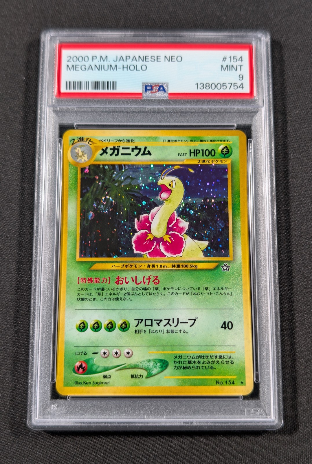 Pokemon Card Japanese Holo Meganium No. 154 PSA 9 MINT Neo