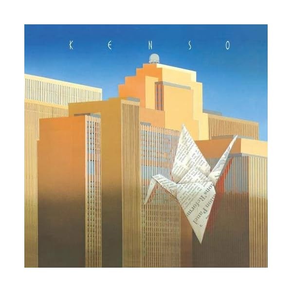 KENSO-S/T-JAPAN BLU-SPEC CD + Official Collectible Exclusive Authentic Japan