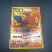 Pokemon Charizard No.006 Japanese Neo Premium File 2 Promo Reverse Holo 2000