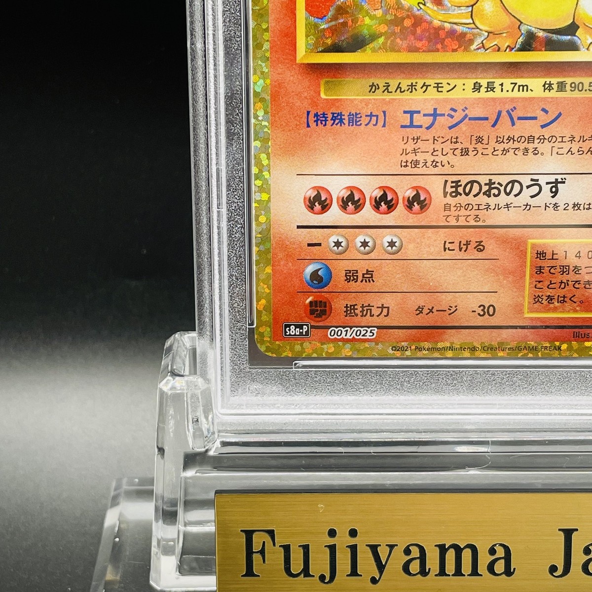 PSA 10 Charizard 001/025 25th Anniversary Edition Promo Pokemon
