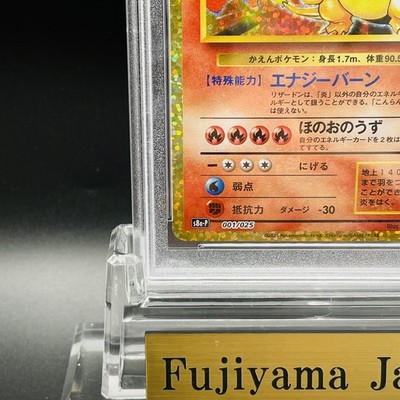 PSA 10 Charizard 001/025 25th Anniversary Edition Promo Pokemon