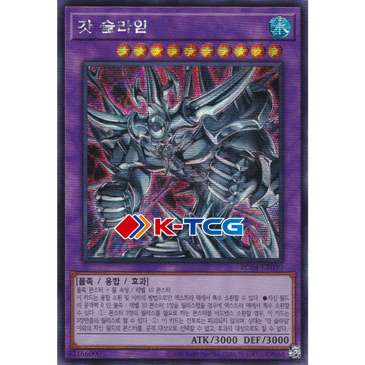 yugioh starter cards Amazon.com: Konami Yu-Gi-Oh! 2016 Starter Deck Yuya : Toys & Games