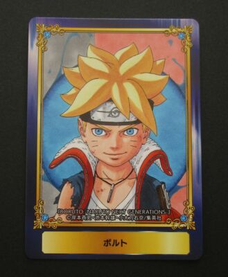 Boruto Card Jump Fair 2018 Japanese Animate Comic
