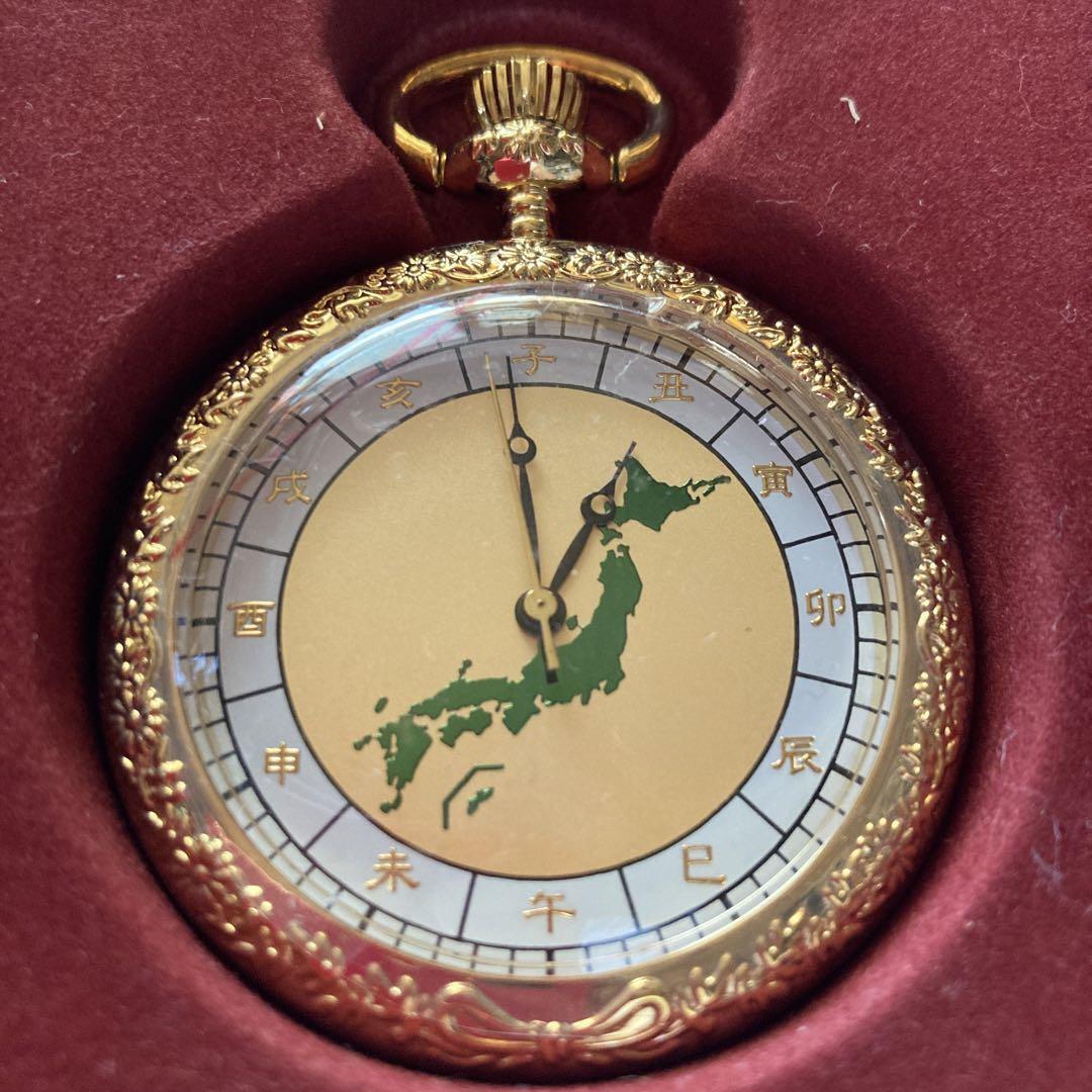 Pocket Watch Japan Map Mt.Fuji Japanese Kanji Zodiac Pocket Watch