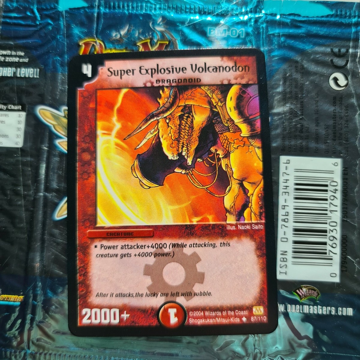英語版デュエルマスターズ Super Explosive Volcanodon SUPER EXPLOSIVE VOLCANODON | DUEL MASTERS DM-01 | BOOSTER TO