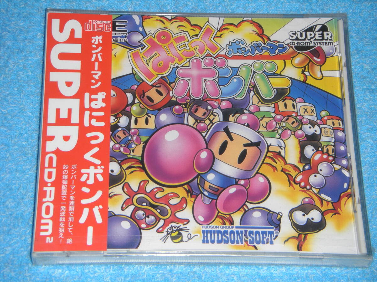 PANIC BOMBER Bomberman PC Engine SCD Turbo GRAFX CD New Factory 