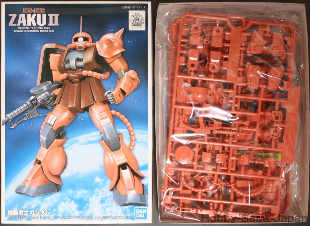 MS-06S CHAR'S ZAKU 限定版 1/144 s-l400.jpg