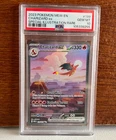2023 Pokemon Mew En Charizard Ex Special Illustration Rare #199 151 PSA 10