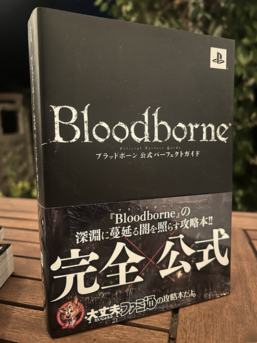 BLOODBORNE Blood Borne Perfect Guide Sony PS4 Book 2015 EB08