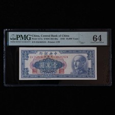 1949 China Central Bank of China 10000 Yuan Pick#417a PMG 64 Choice UNC
