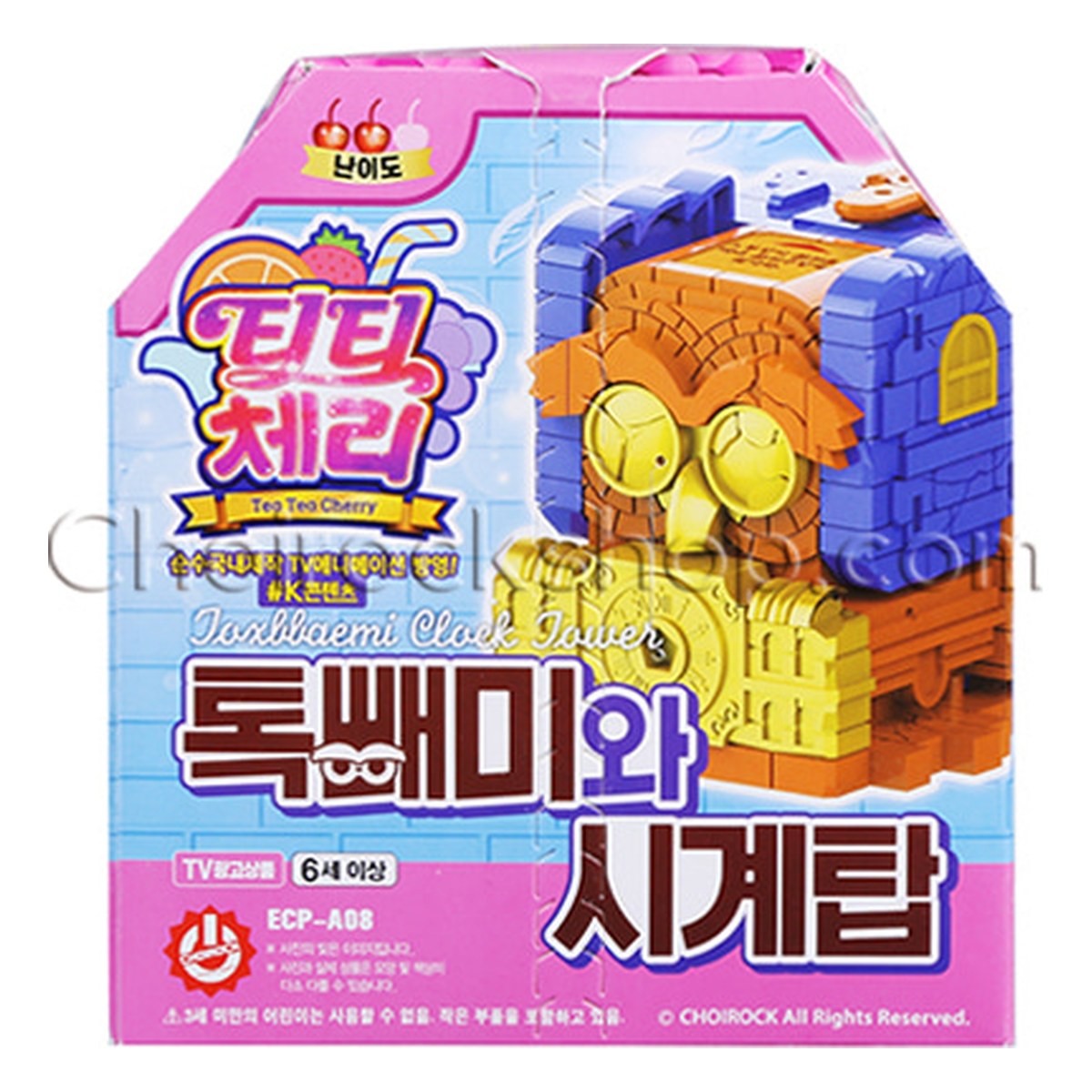 Titi Cherry Tokbaemi and Clock Tower Playset Sealed Korea Official Authentic New