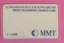 Russia MMT phone card