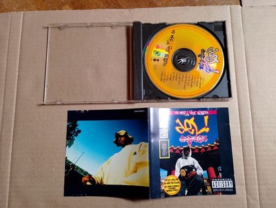 Del The Funky Homosapien   No Need For Alarm, CD Album, 1993 EU Original, VG+