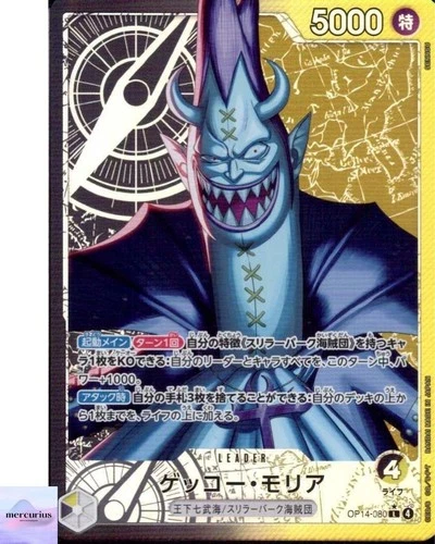 Gecko Moria (Alt Art) OP14-080 L The Azure Sea's Seven ONE PIECE Card Japanese