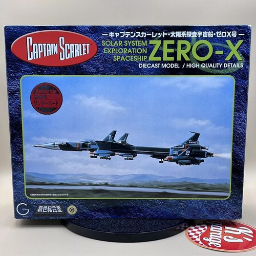 Diecast Zero-X Thunderbirds. Aoshima. Rare. Out of Production. Near Mint Cond'n!
