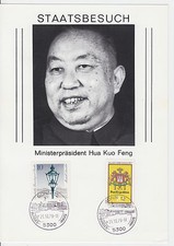 Commemorative sheet - state visit - Hua Kuo Feng (successor of Mao) - 1979!!