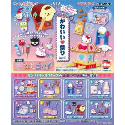 Re-Ment Sanrio Kawaii Festival Komplettset 8 BOX Figur JAPAN OFFIZIELL