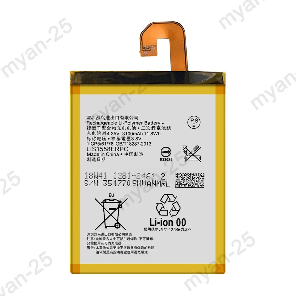 Batería T-Mobile Sony Xperia Z3 D6603 D6643 D6633 D6653 D6618 D6616 LIS1558ERPC Foto 2 de 4