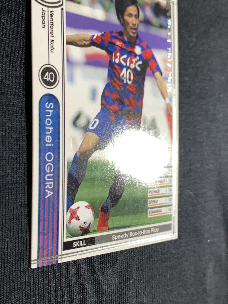 Shohei Ogura WCCF PANINI soccer card made in Japan sports Fight 64