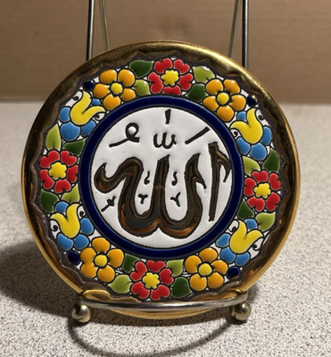 Cercolon Spain Hand Painted 24K Gold Enamel Decorative Plate Arabic Calligraphy