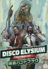 Disco Elysium The Final Cut Investigation Guide Book Anime Manga Artbook