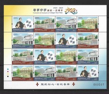 Macau 2025  Mini S/S 100th Founding of Yuet Wah College Stamp