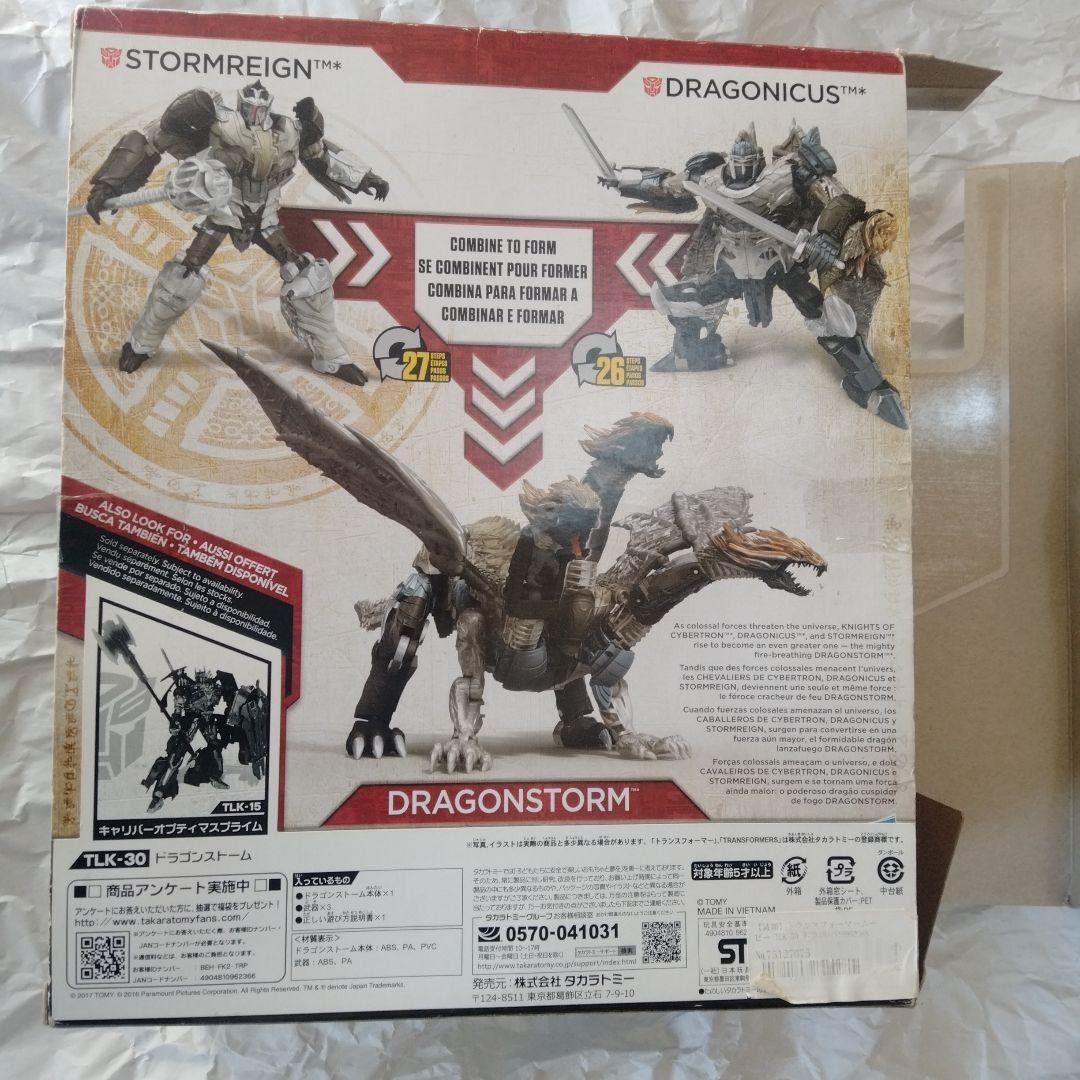 Takara Tomy Transformers The Last Knight TLK-30 Dragonstorm Figure