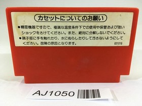AJ1050 Donkey Kong NES Famicom Japan