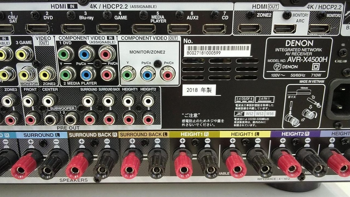 アンプ DENON AVR-X4500h Denon AVR-X4500H review | What Hi-Fi?
