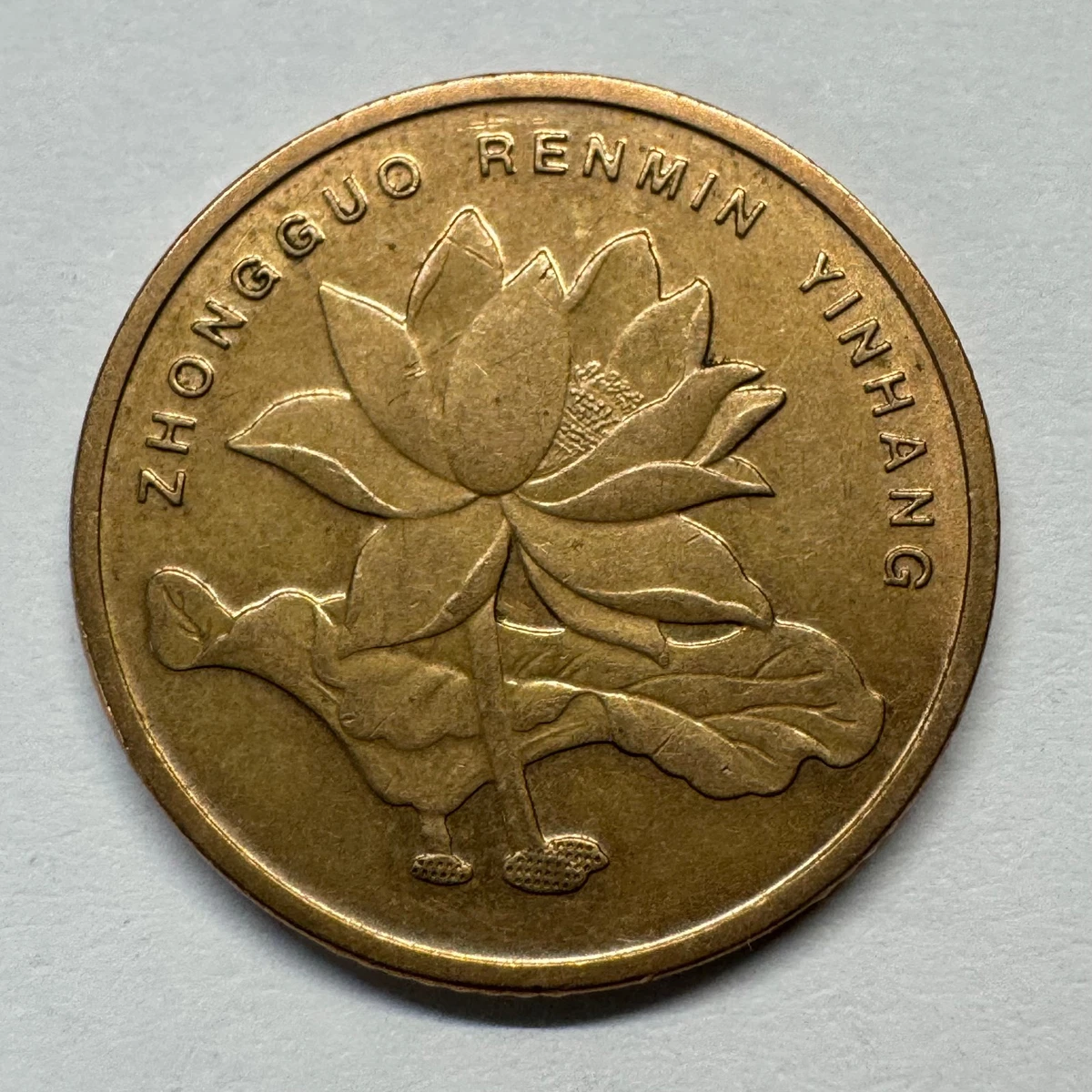 曾流通5 角人民币中华民国金币(1949-现在) 的人| eBay