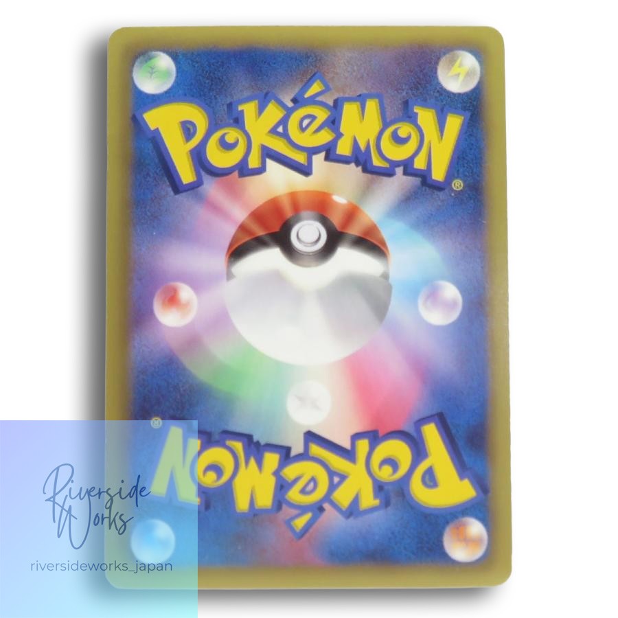 Pokemon Card Pikachu 007/020 U Shiny Collection As Is Japanese | eBay