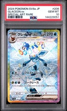 2024 POKEMON JAPANESE SV8A-TERASTAL FEST EX SPECIAL ART RARE GLACEON EX PSA 10