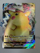Pikachu VMAX #6 Prices | Pokemon Japanese 25th Anniversary Golden