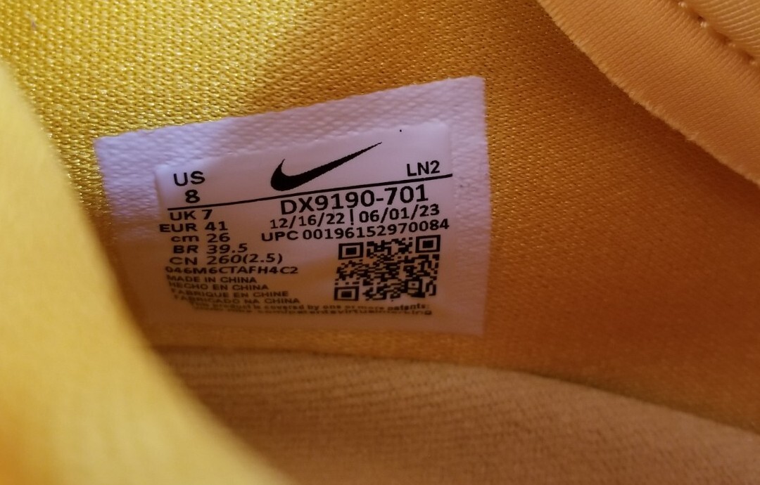 Nike Air Zoom GT Hustle 2 TB University Gold & Black  display picture 1