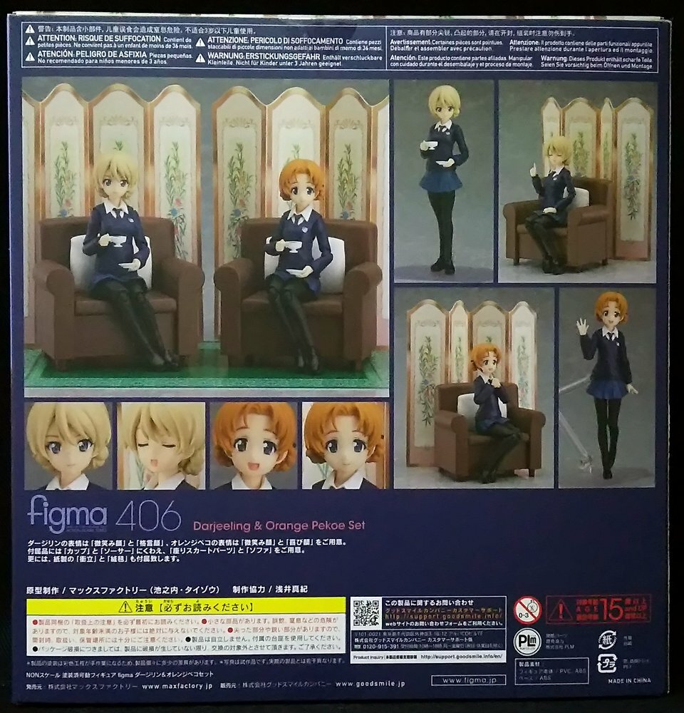 figma 