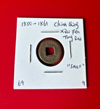 1850-1861 Chine Qing Dynasty Xian Fen Tong Bao Petit Pièce de Monnaie Originale