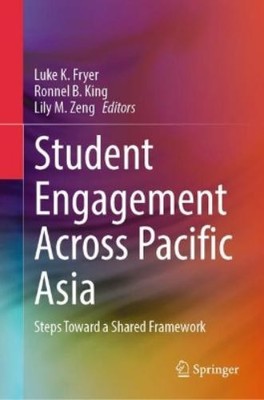 Luke K. Fryer Ronnel B. K Student Engagement Acr (Gebundene Ausgabe) (US IMPORT)