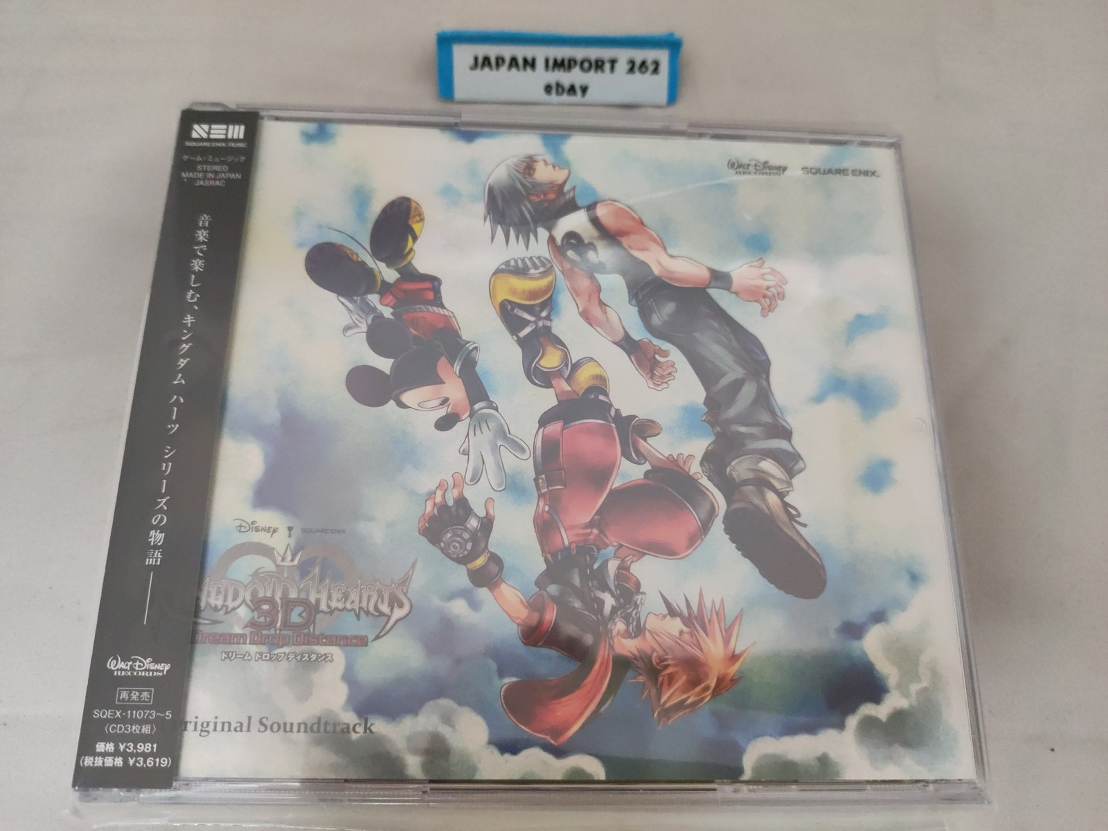 KINGDOM HEARTS Dream Drop Distance 3DS Original Soundtrack 2024 CD