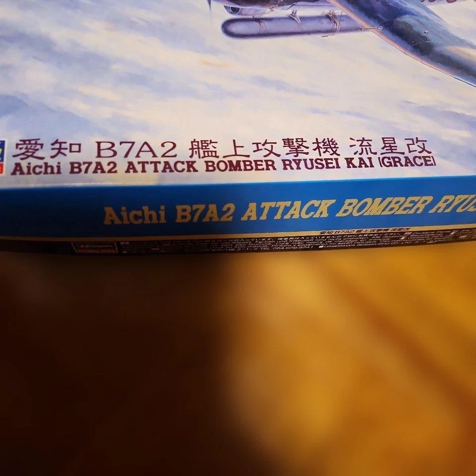 Modellino in plastica Hasegawa Aichi B7A2 aereo d'attacco portaerei Ryusei... - Immagine 4 di 4