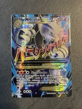 Pokemon Mega M Mewtwo Ex 159/162 Full Art Ultra Rara Ita Turbo Blitz