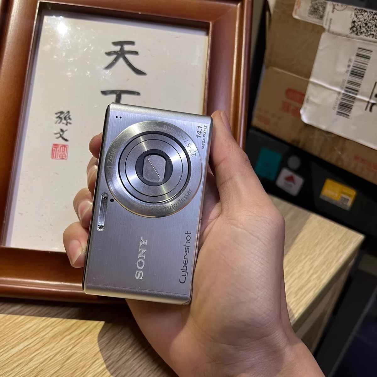 SONY Cyber-shot DSC-W530 Digital Camera 14.1 MP 4x Optical Zoom