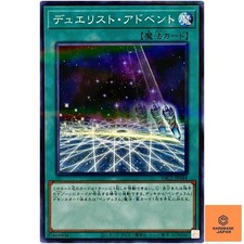 Duelist Alliance - Normal Parallel PAC1-JP044 Prismatic Art Collection YuGiOh NM