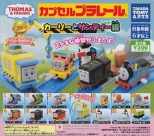 Thomas & Friends Capsule Plarail Carly and Sandy Part Complete Set (13) Japanese