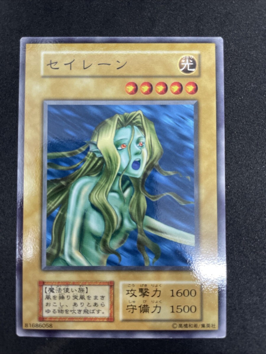 yugioh Ill Witch booster6 japnese | eBay